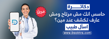 العروض